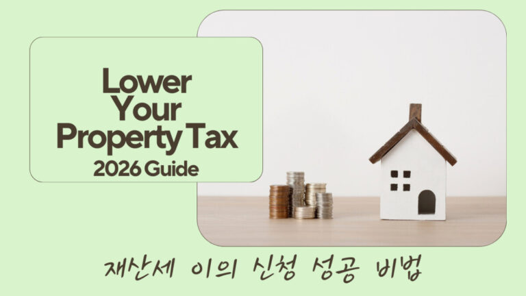 Property Tax