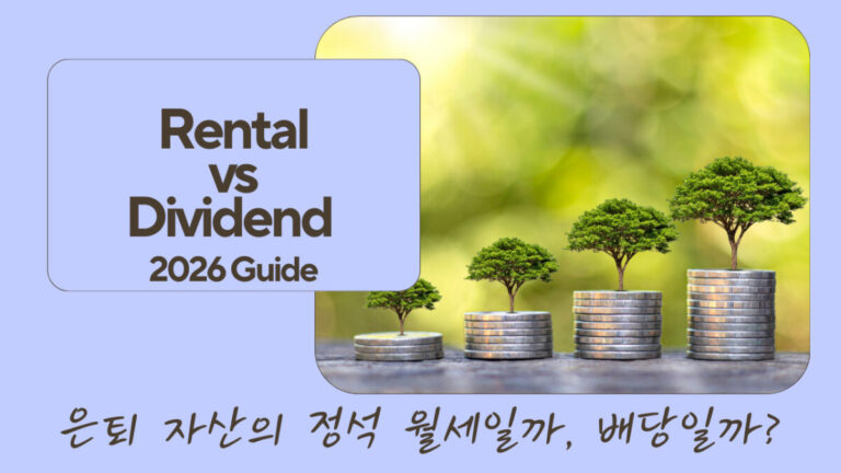 Rental Income vs Dividend Income